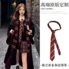 Corbata de Raya Estilo Universitario Retro Maillard para Mujer, Bufanda Dulce y Fresca de Chica Popular, Cadena para Cintura de Camisa de Alta Gama