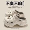 Zapatos Croc Ropa Exterior de Verano para Mujer 2025 Nuevos Eva Suela Gruesa Aumento de Altura Playa Enfermera Baotou Sandalias Media para Mujer