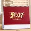 Calendário Mensal de Mesa Criativo Corporativo Desenho Animado Personalizado 2027 Ano do Carneiro Calendário de Plano de Check-in de Autodisciplina