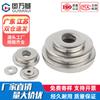 Arruela de Aço Inoxidável 304 Parafuso de Metal Arruela Plana Alargada e Espessada Meson Redonda M2M3M4M5M6M8-M24
