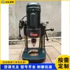 Máquina de perfuração de tubos de aço inoxidável vertical, equipamento elétrico de perfuração de tubos de metal, furadeira portátil para tubos
