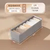 Caja de Almacenamiento para Ropa Interior y Calcetines, Organizador de Ropa Íntima de Algodón y Lino Tianshan, Solución de Almacenamiento para el Hogar Tres en Uno Estilo Cajón