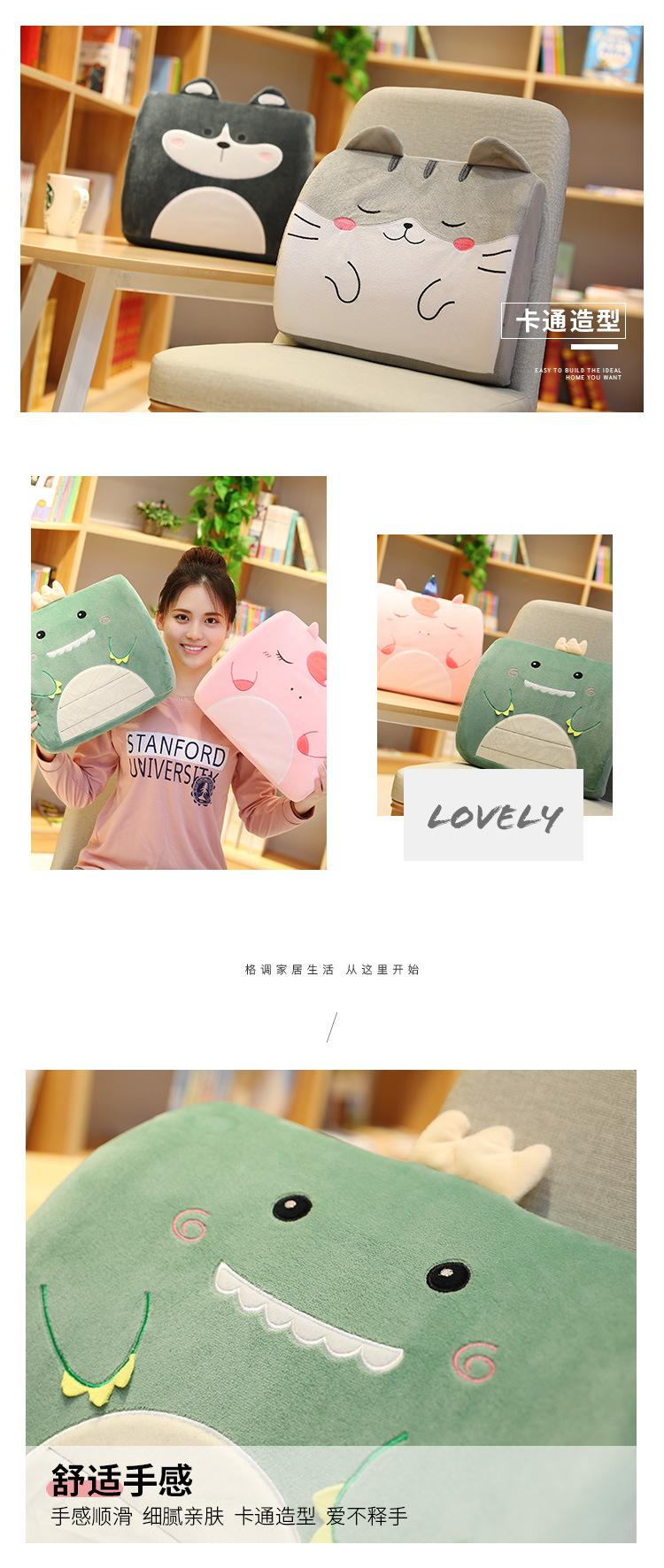 ins卡通腰靠_06.jpg?x-oss-process=image/format,png