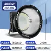 Iluminação de Torre de Guindaste LED Shanghai Yaming 1000W Estrela da Construção Iluminação de Alta Potência Super Casca Holofote para Canteiro de Obras 2000W