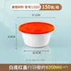 Caja de Almuerzo Redonda Desechable, Caja para Comida Rápida, Caja de Empaque para Llevar, Bol de Arroz Espeso a Prueba de Fugas, Bol para Sopa, Venta al por Mayor Comercial, Grado Alimenticio