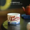 Taza de Té Pu-erh Bai Ru Patrón de Dragón Taza de Té Negro Taza de Té Kung Fu para el Hogar Cerámica Taza de Maestro Individual Taza Individual de Cata de Té