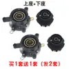 Base Accesorio Universal para Hervidor Eléctrico con Conector Acoplador de Control de Temperatura Superior e Inferior con Interruptor