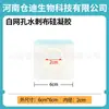 Parches Adhesivos de Gel de Silicona, Parches Impermeables de Película de PU Fáciles de Rasgar, Parches para el Ombligo, Parches para Puntos de Acupuntura, Parches Vacíos