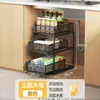 Armario de cocina extraíble con compartimentos en capas para especias, fregadero de doble capa, cesta extraprofunda extraíble