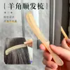 Pente Fofo, Pente para Modelar Cabelo Cacheado, Pente de Costela Curva, Pente Curvo Macaron Vazado, Pente Massageador de Couro Cabeludo, Penteado Feminino