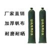 Sacos de Arena para Prevención de Inundaciones, Lona Engrosada, Longitud Extendida, Prevención de Incendios, Control de Inundaciones, Barrera de Agua, Impermeable para Uso en Propiedad y Hogar