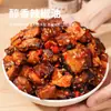 200g Filés de Peixe Picantes Especiais de Hunan, Petiscos de Acompanhamento, Filés de Peixe Cozidos em Fogo de Lenha, Filés de Peixe Picantes Pequenos, Petiscos de Acompanhamento em Lata