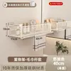 Estante de baño tipo crema, estante de baño de pared sin taladro, estante de almacenamiento para lavabo de baño