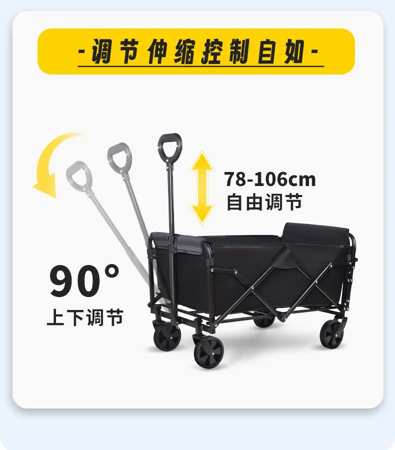 户外推车_10