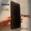 Para teléfono móvil iPhone13 película Apple 7plus cerámica anti-miradas 11/XR XSMAX IX cerámica