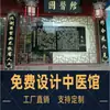 Hospital de Medicina Tradicional Chinesa Reforma Estilo Chinês Antigo Gabinete de Espiga e Furo Corrente Farmácia Renderização de Design Geral