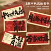 Tarjeta de Saludo Estética China para el Festival de Medio Otoño Pastel de Luna Crujiente de Yema de Huevo Pastel de Piña Tarjeta de Instrucciones de Repostería Diseño e Impresión