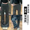 Pantalones de chándal grises oscuros holgados para mujer, estilo nuevo Otoño/Invierno 2025, para petite, cintura alta, adelgazantes, casuales, con forro polar, de pierna ancha