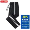 Pantalones de uniforme escolar de verano para exportación, unisex, adecuados para estudiantes de secundaria y preparatoria, azul marino, transpirables, con dos franjas, estilo de pierna recta