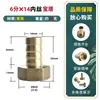 Conector pagoda de fio interno 2 pontos 3 pontos 4 pontos 6 pontos todo em cobre atacado mangueira traqueia conversão conector rápido redutor acessórios