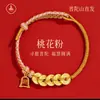 Pulseira de Corda Vermelha com Moedas dos Cinco Imperadores da Montanha Putuo Corda Tecida à Mão Ano do Zodíaco Pequena Corda Vermelha Pulseira de Imitação de Ouro Presentes para Homens e Mulheres