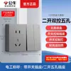 Enchufe de Pared Abierto Bull Hilo Expuesto Panel de Cinco Agujeros Caja Abierta Doméstica Tipo 86 Pared con Caja Inferior G59 Mayoreo