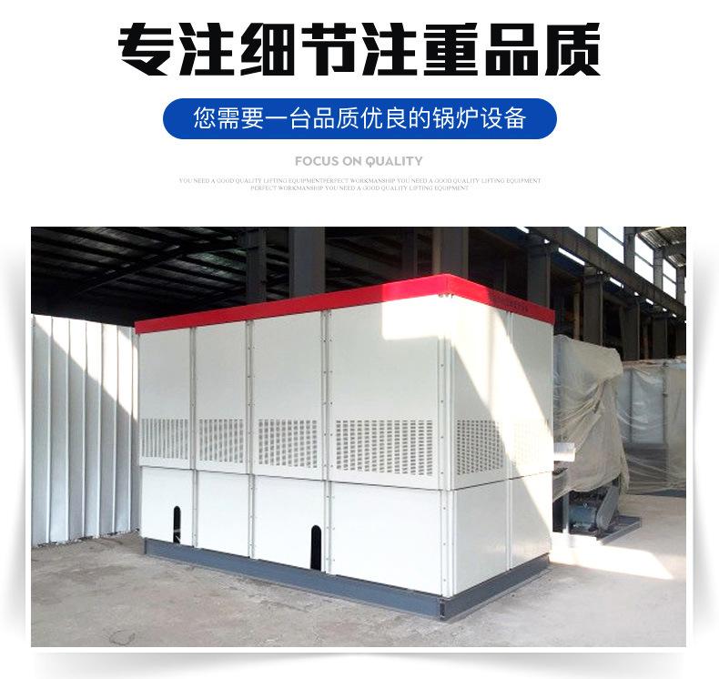 哎固体蓄热电锅炉_04.jpg