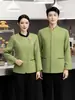 Uniformes para personal de catering, de manga larga para mujer, nuevos de otoño/invierno, estilo chino, para casa de té, restaurante, hotel y personal de hotel, ropa para hombre