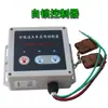 Camión Volquete Accesorios Automáticos para Lona Controlador Control Remoto 24/12 Volt Camión Camión Volquete Lona