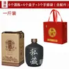 Pote de vinho de cerâmica lata de vinho garrafa de vinho garrafa vazia Baijiu selado pote de vinho de coleção privada de cerâmica um dois três cinquenta jin pote de vinho outro
