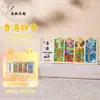 Pegatinas de madera para refrigerador de Hong Kong, Macao y Taiwán, pegatinas magnéticas creativas de la ciudad, lugares pintorescos, atracciones turísticas, pegatinas para refrigerador de Wenchuang