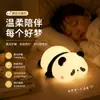 Luz de Torneira de Silicone Estrela Fofa Mini Luz Noturna Quarto Luz de Atmosfera para Dormir Luminária de Cabeceira