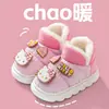 [Zapatos de Algodón en Liquidación] Zapatos de Algodón para Niños para Invierno, Cálidos, Impermeables, de Suela Gruesa, Caña Corta, Botas de Nieve de Dibujos Animados Kuromi
