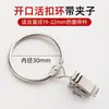 Pinzas de Anillo para Cortina, Ganchos, Anillos para Colgar Cortinas, Accesorios, Pinzas de Anillo Abierto Estilo Antiguo, Anillos Romanos Fijos