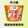 Macarrão Instantâneo com Legumes e Ovos em Copo, Caixa Fechada de Macarrão Instantâneo Sopa Dourada Sabor Carne, Loja Principal de Atacado de Macarrão Instantâneo Fast Food