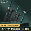 Venta Directa de las Principales Fábricas: Cuchillo de Fruta de Moda, Pelador Doméstico, Cuchillo Portátil de Hoja Negra, Cuchillo para Frutas y Verduras, Cuchillo Pequeño de Cocina, Cuchillo para Sandía