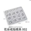 Molde de Silicona para Anillo de Resina de Cristal DIY Molde de Resina para Joyería con Forma de Espejo Forma Especial Flor E18