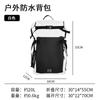 Pelo liso de fábrica Mochila impermeable para exteriores Bolsa para senderismo y montañismo Doble hombro Bolsa de viaje impermeable Separación de seco y húmedo Camping Doble hombro