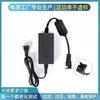 Varilla eléctrica de 24v2a 01 cable de carga hembra masajeador para pies bañera de pies sofá silla 29V2A Adaptador de corriente de calibre europeo
