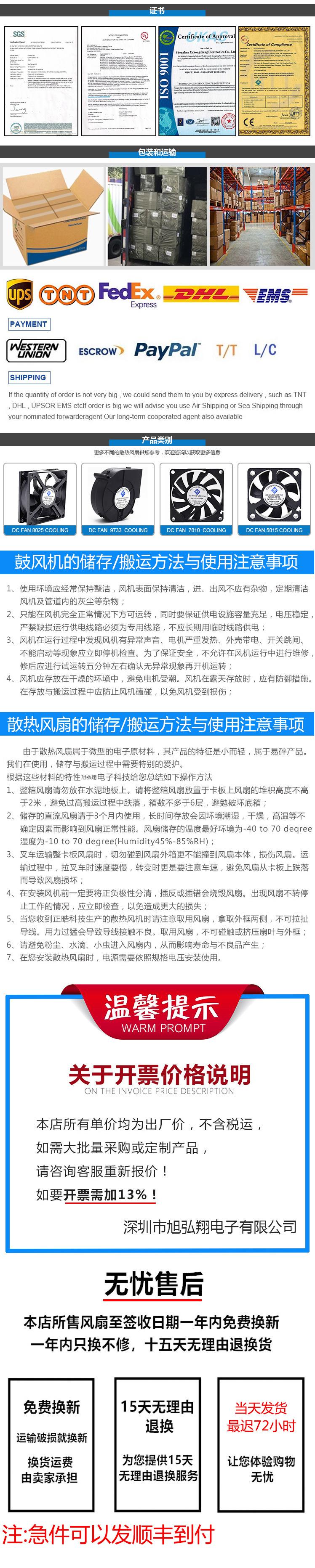 工业风扇-修后_11.jpg