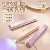 Lámpara UV de uñas de mano, lámpara de uñas pequeña portátil recargable, funciona con batería, luz enfocada, mini dispositivo de fototerapia de secado rápido