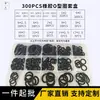 Kit de Reparo de O-Ring para Válvula de Ar Condicionado Borracha Nitrílica/Silicone/Flúor Anel de Vedação Impermeável de Grau Alimentício