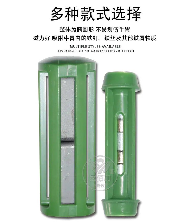 牛用磁笼A详情页(6).jpg