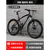 Bicicleta Ligera para Adultos, Bicicleta de Montaña, Bicicleta Estudiantil para Hombres y Mujeres, Bicicleta Deportiva Urbana Juvenil, Convertible Todoterreno a Metabo