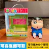 Llavero de Muñeca Dinámica Dimensión Pequeña Crayon Original Colgante Pequeño Llavero para Mochila Escolar de Pareja Colgante Pequeño Regalo