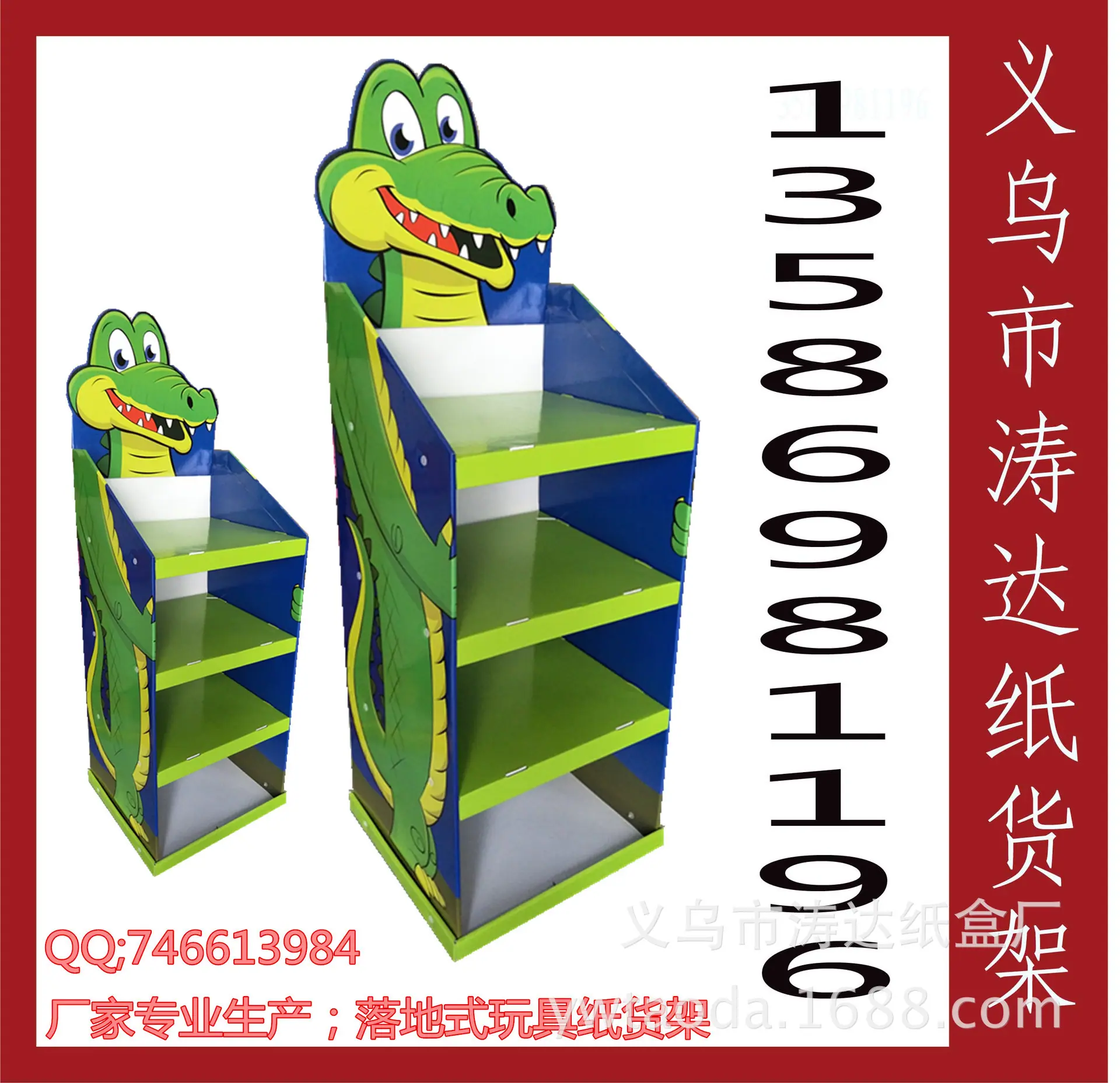 IMG20161006111955_副本406