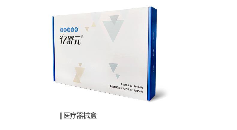 华康纳米详情页_20