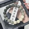 Pulseira Flor de Damasco de Jade Branco Natural, Raiz de Bodhi Levemente Chuvosa, Enrolada no Dedo Brinquedo Macio para Estudante Feminina, Pulseira de Sementes de Bodhi Contas de Buda