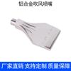 Boquilla de soplado universal de acero inoxidable boquilla de soplado de aleación de aluminio boquilla de enfriamiento de cuchilla de aire de 16 orificios ensanchada boquilla de soplado
