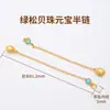 Cadena de extensión de acero de titanio, pulsera de perlas ajustable, cadena de extensión para collar, cadena para clavícula, cadena de cola, accesorios de cadena con cierre de langosta